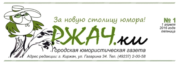 Логотип Ржач.ки